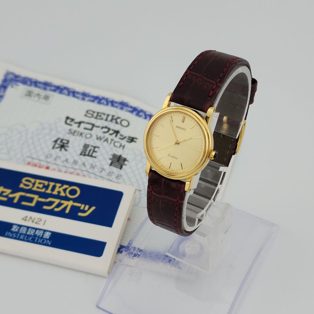 極美品・付属品付SEIKO エクセリーヌ シンプルクォーツ SGP