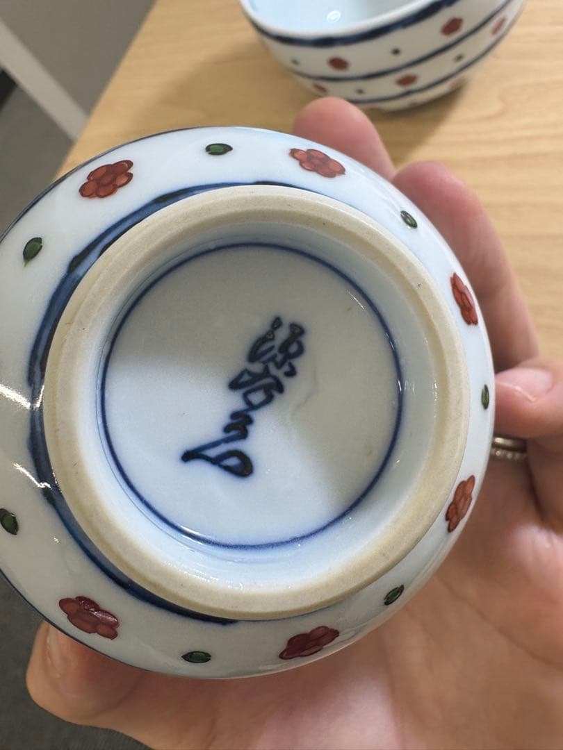 【源右衛門窯】 染錦赤梅小紋割飯碗、湯呑4点セット