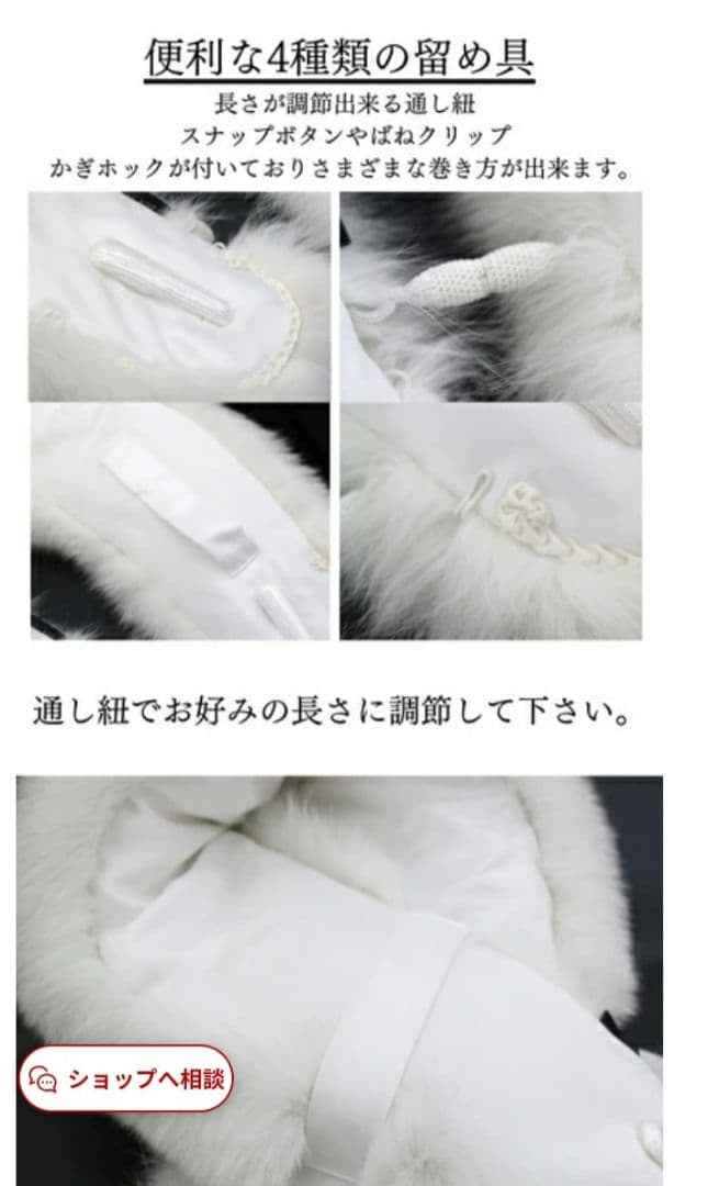 未使用) SAGAシャドーFOXショール