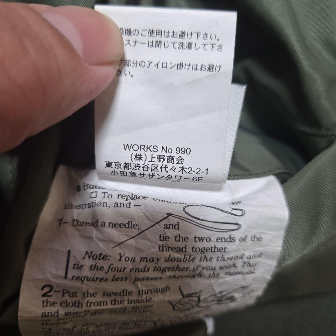 人気 AVIREX フライトジャケットリバーシブル N-2B Mサイズ