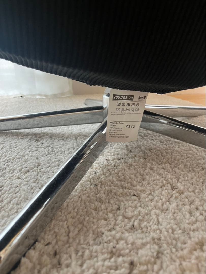 IKEA DYVLINGE 椅子