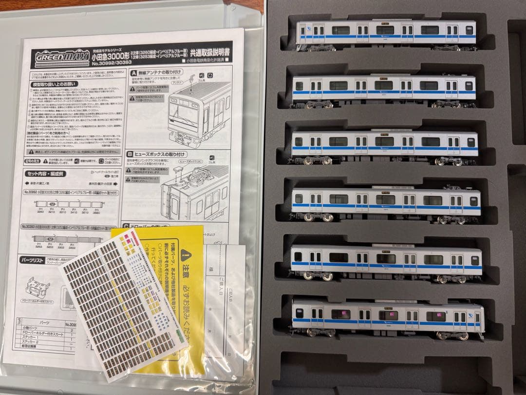 グリーンマックス30992 小田急3260f