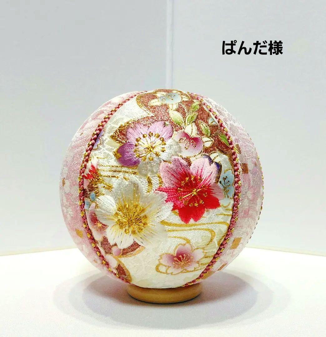花柄刺繍の球形置物