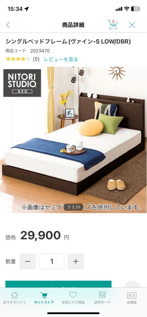 すのこシングルベッドフレーム(ヴァイン-S LEG/DBR)