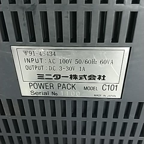 minimo、パワーパック&ミニルーター