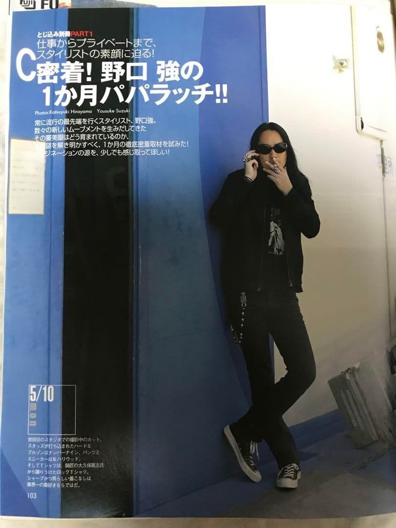 3*3様 NUMBER (N)INE スタッズスウェードジャケット 2004S