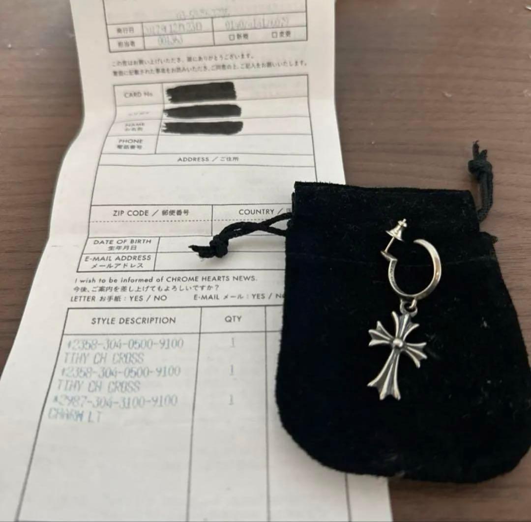 あ　クロムハーツ　タイニーCHクロス フープイヤリング(ピアス)