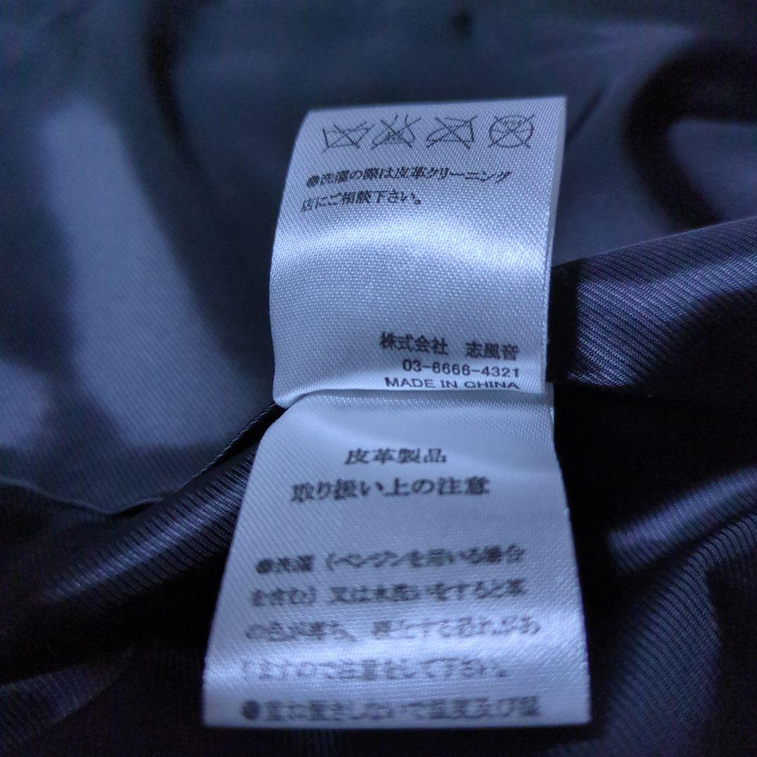 AKM Contemporary シングル ライダース レザージャケット 羊革