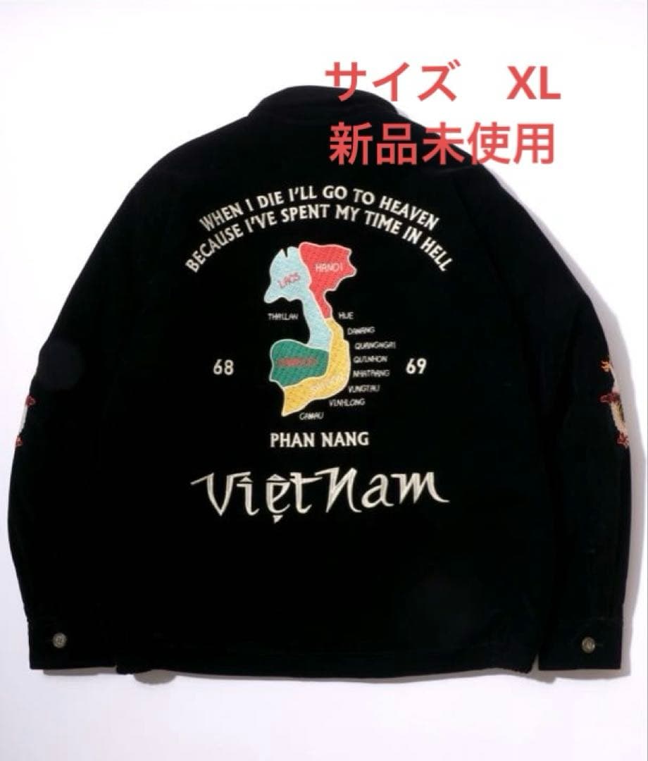 HOUSTON ブラック ベトジャン　別珍