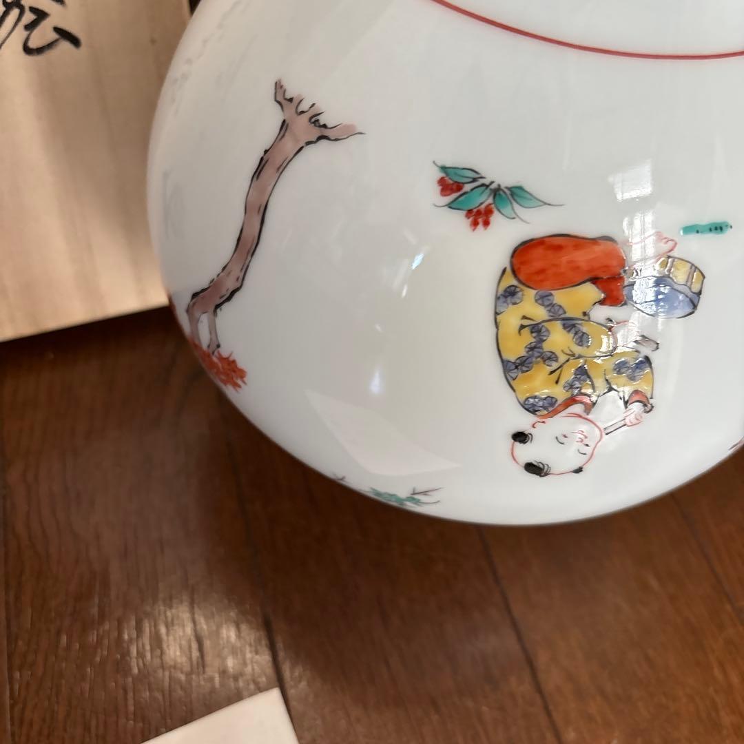 村島雪山　花瓶