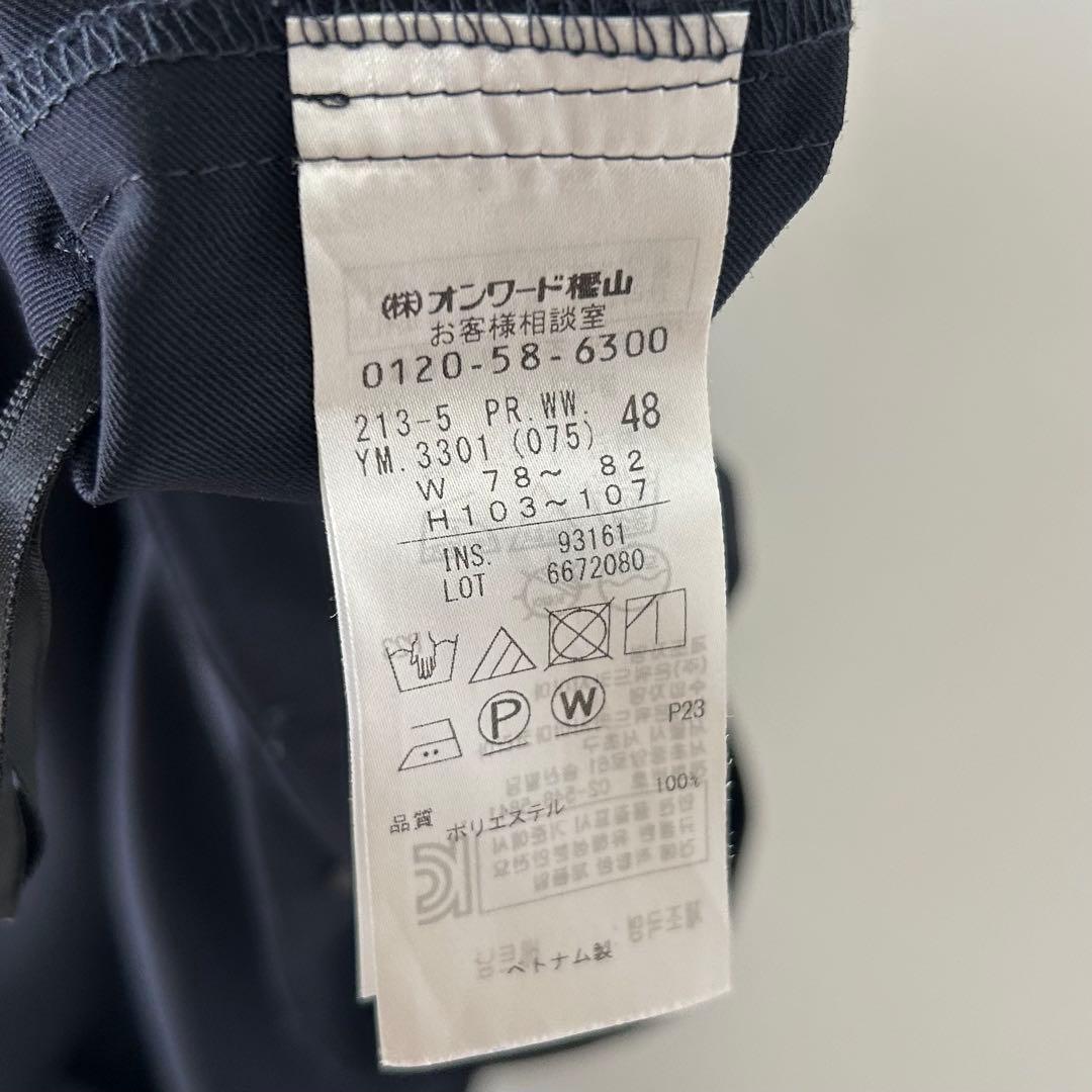 23区 パンツスーツ　セットアップ　ネイビー　大きいサイズ　48