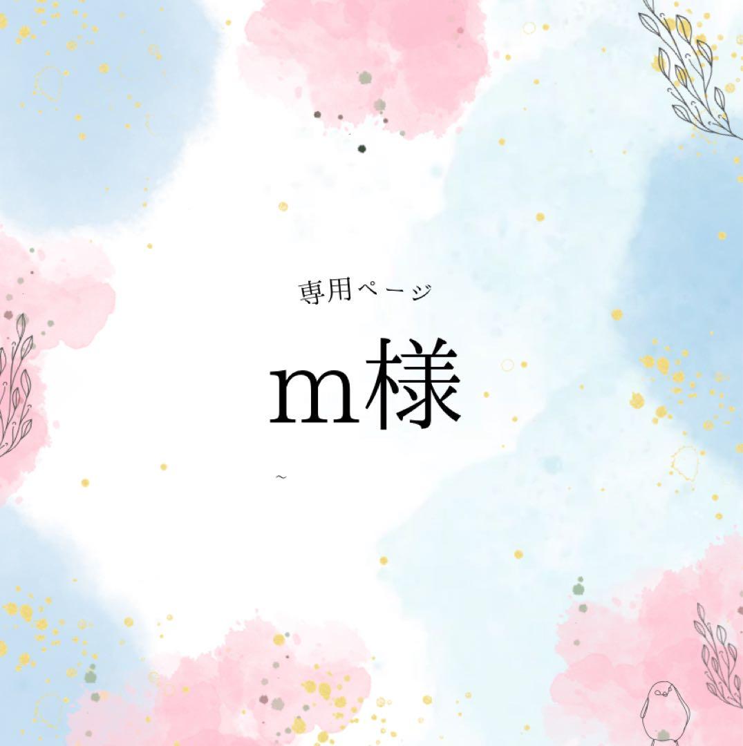 詰め込みオーダーページ0120