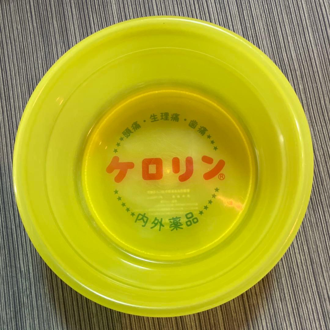 本物　昭和レトロ※ケロリン 湯桶　洗面器