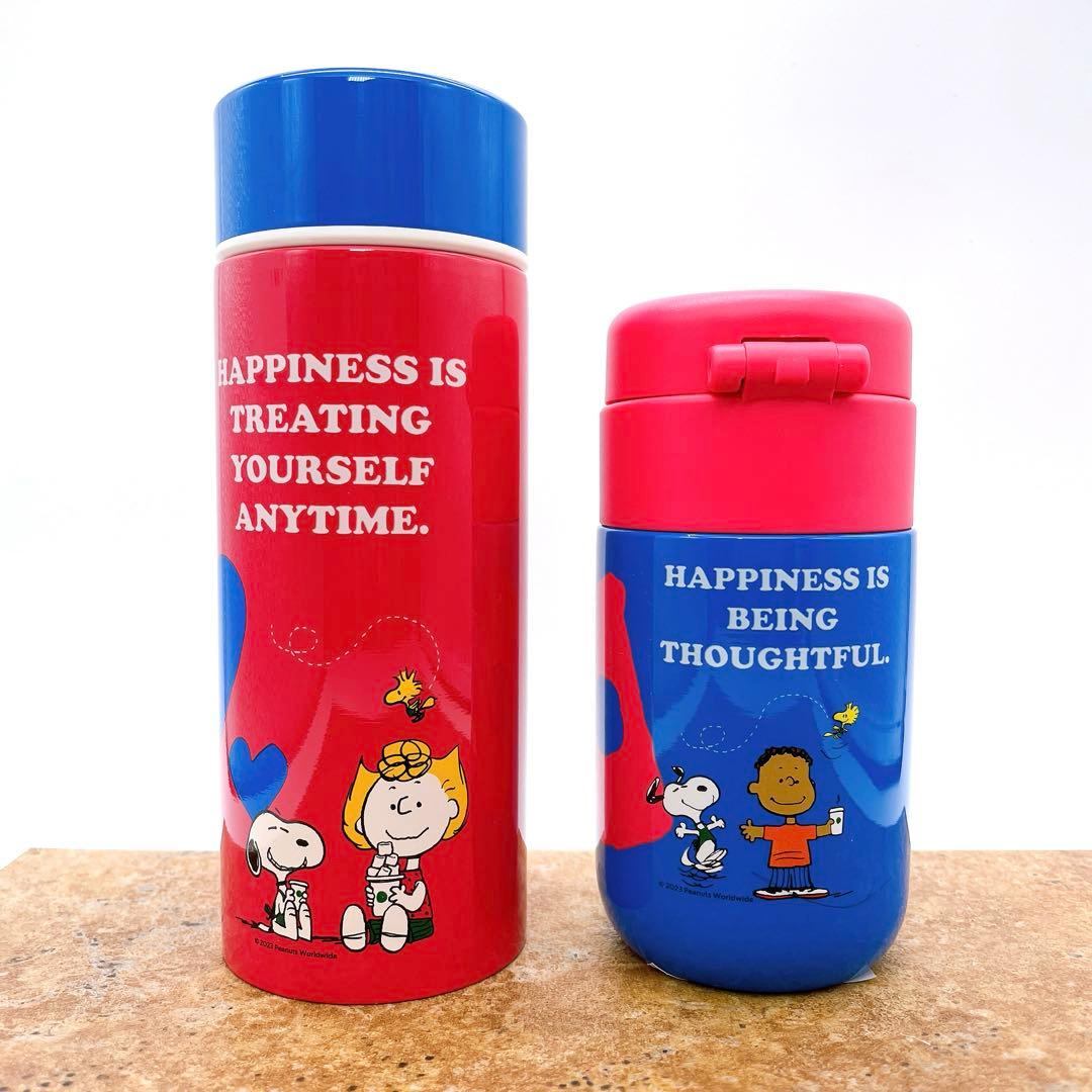 Starbucks スターバックス ピーナッツ コラボ ステンレスボトル 水筒