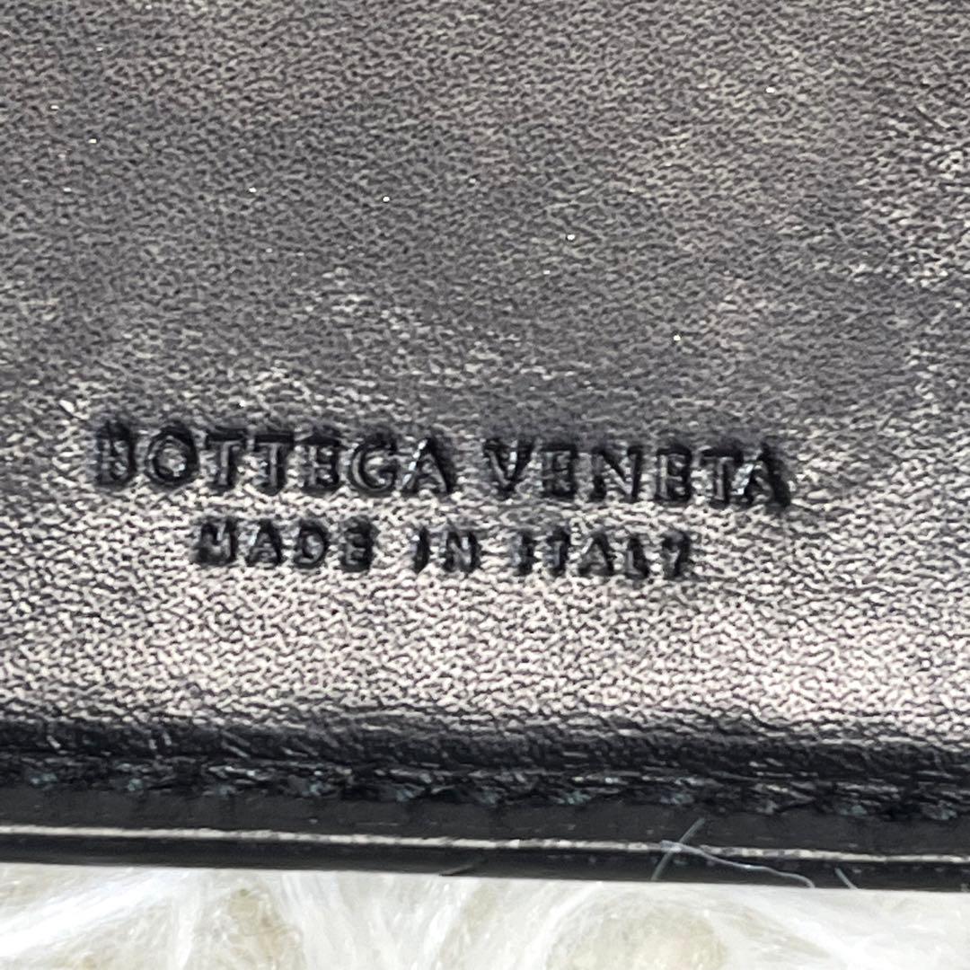 良品✨ ボッテガヴェネタ マネークリップ イントレチャート 黒 レザー 編み込み