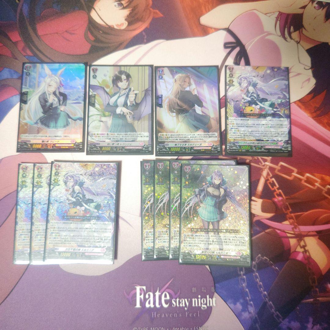 ヴァンガード デッキ(エルミニア)