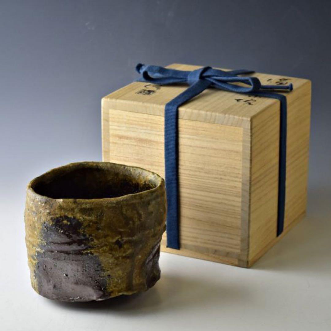 森本良信備前茶碗安倍安人市川透大岩智之隠崎隆一馬場隆志伊勢崎淳茶道具