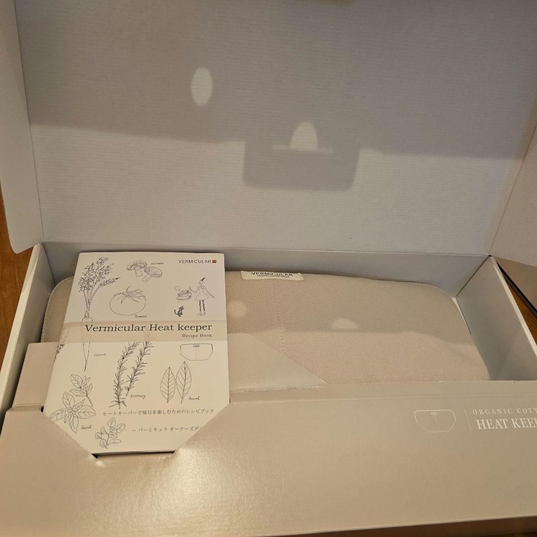 Vermicular Heat Keeper オーガニックコットン