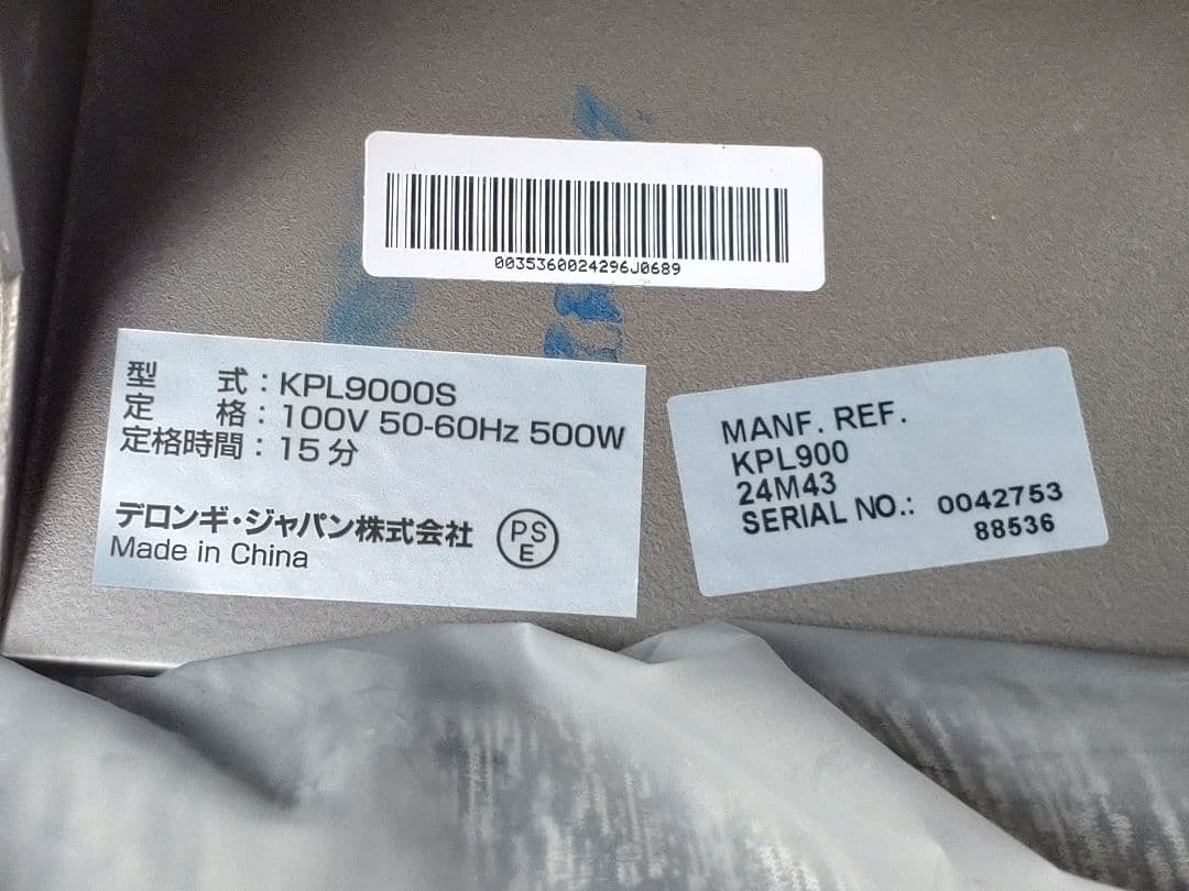 特価セール！KENMIX プロ仕様 CHIEFEL PRO ミキサー