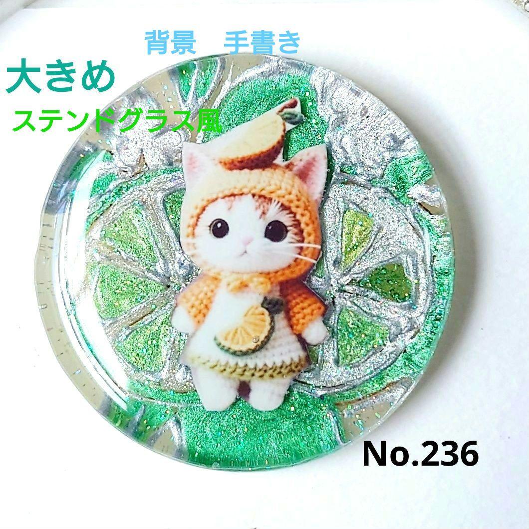 レジン　猫　 手書き　ヘアゴム　ブローチ　ポニーフック　No.236