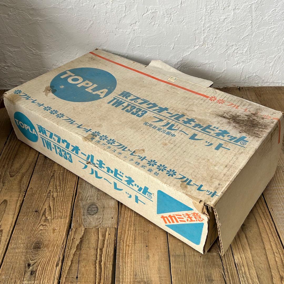 【希少】ウォールミラー キャビネット 洗面台