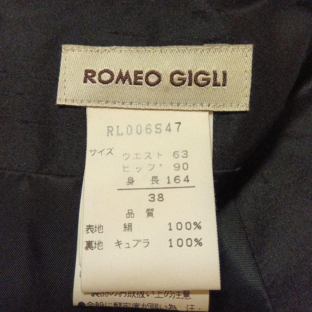 ROMEO GIGLI　 ロメオジリ ベストスカート