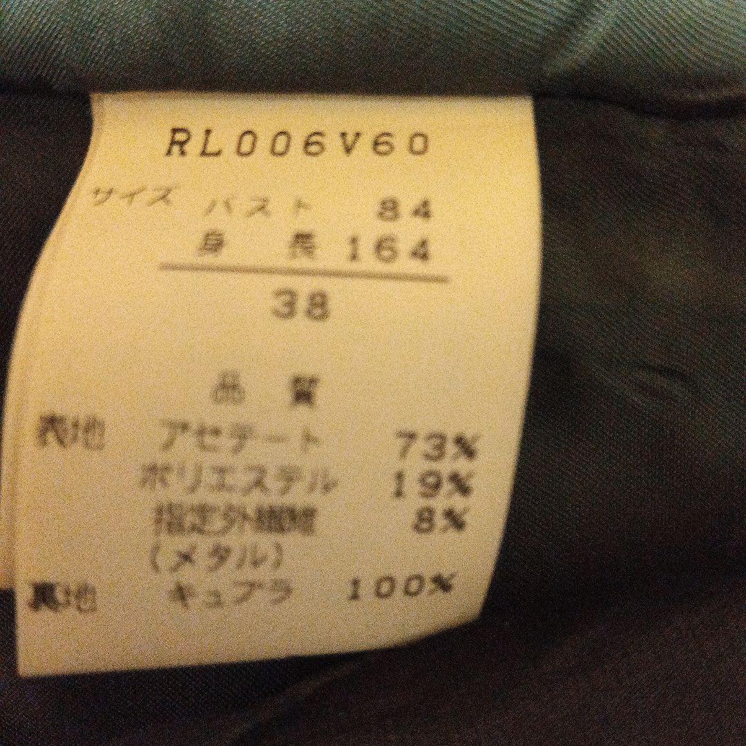 ROMEO GIGLI　 ロメオジリ ベストスカート