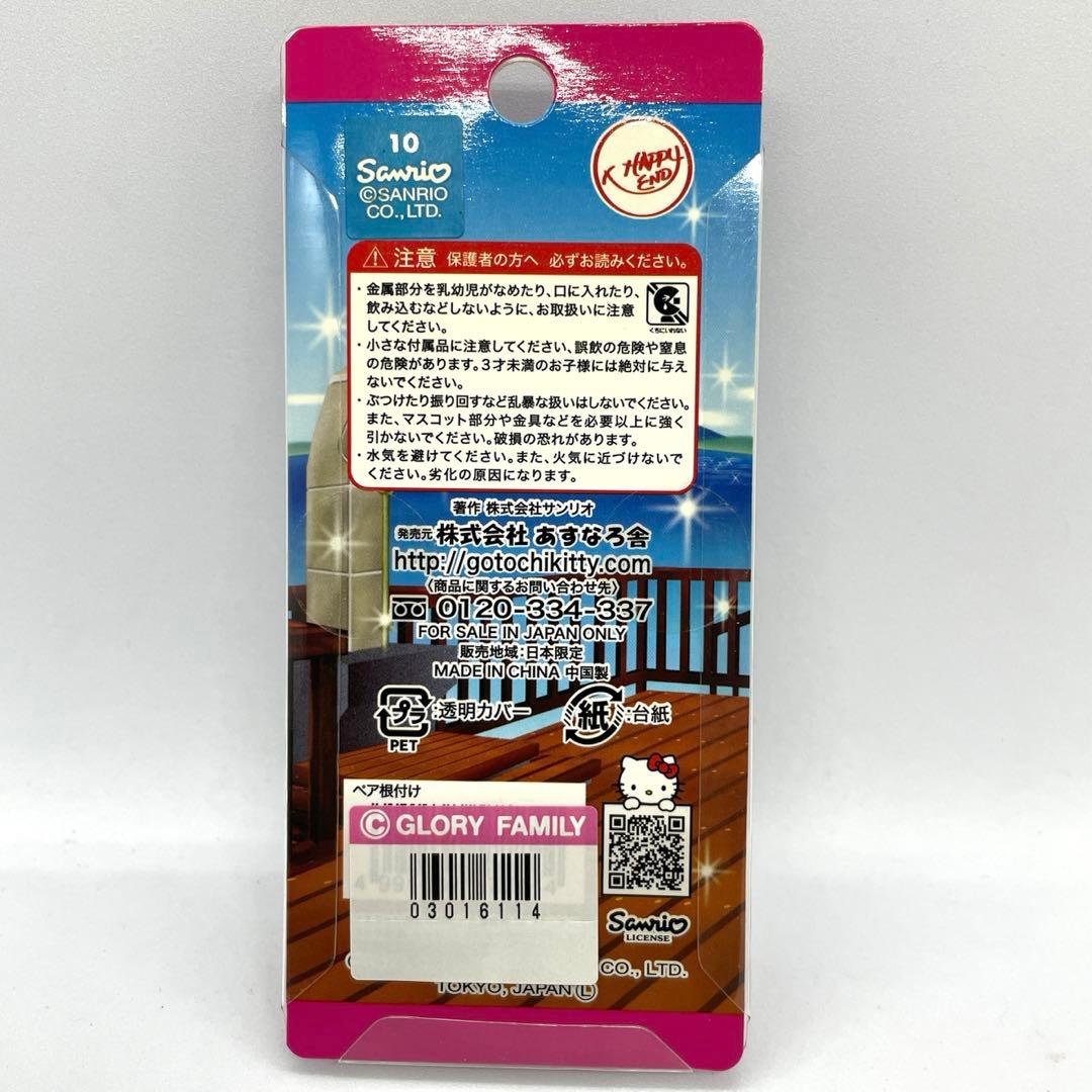 キ*イ様 【レア✨】ご当地キティストラップ　伊豆限定恋人岬✨