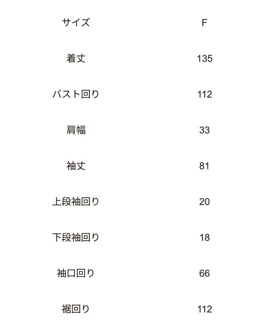 【新品】AKTE リリーベルドレス　ワンピース　ブラック