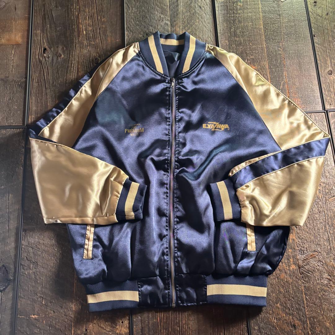 古着　矢沢永吉　E Yazawa 刺繍スカジャン　プレモル　ラグラン希少　L相当