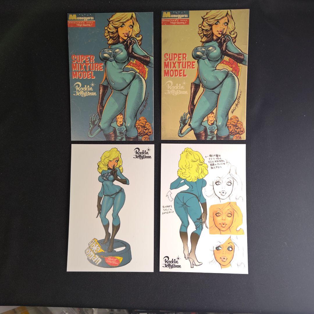 ROCKIN'JELLY BEAN インビジブル・ウーマン 豆魚雷