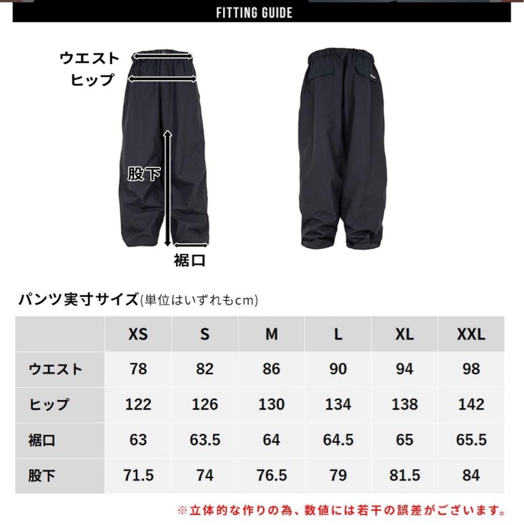 【新品未開封】BLACK スノーボード 上下セット　メンズ　スノボ