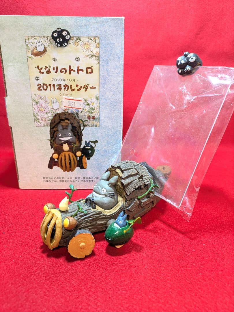 となりのトトロ　2011年　カレンダー　トトロのゴーゴーカート