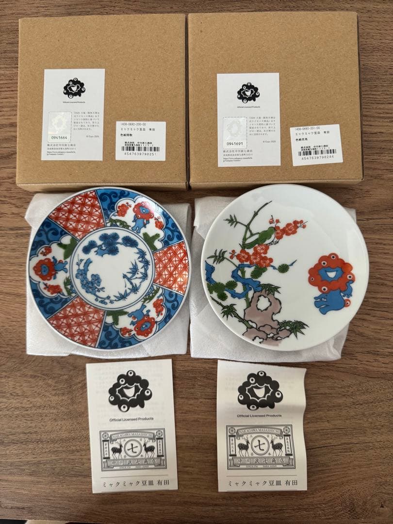 ミャクミャク 有田焼豆皿 中川政七商店 EXPO2025