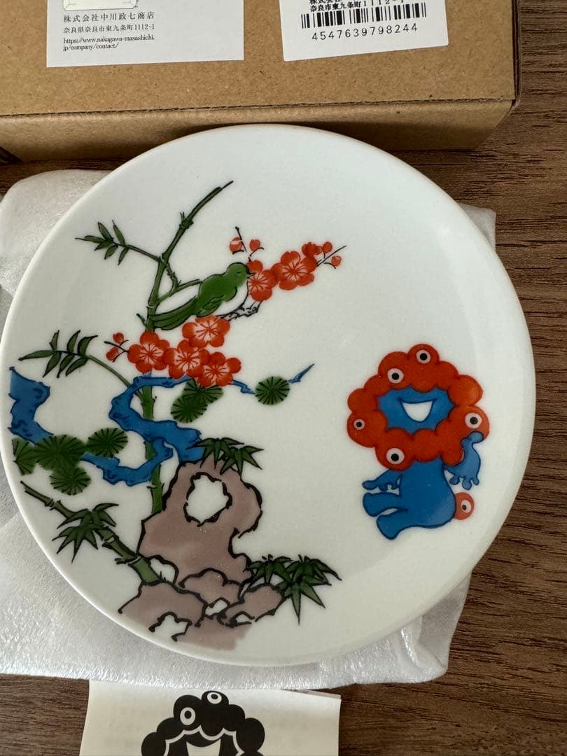 ミャクミャク 有田焼豆皿 中川政七商店 EXPO2025