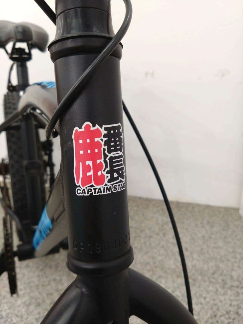 キャプテンスタッグ ファットバイク 207 20インチ 外装 変速7段