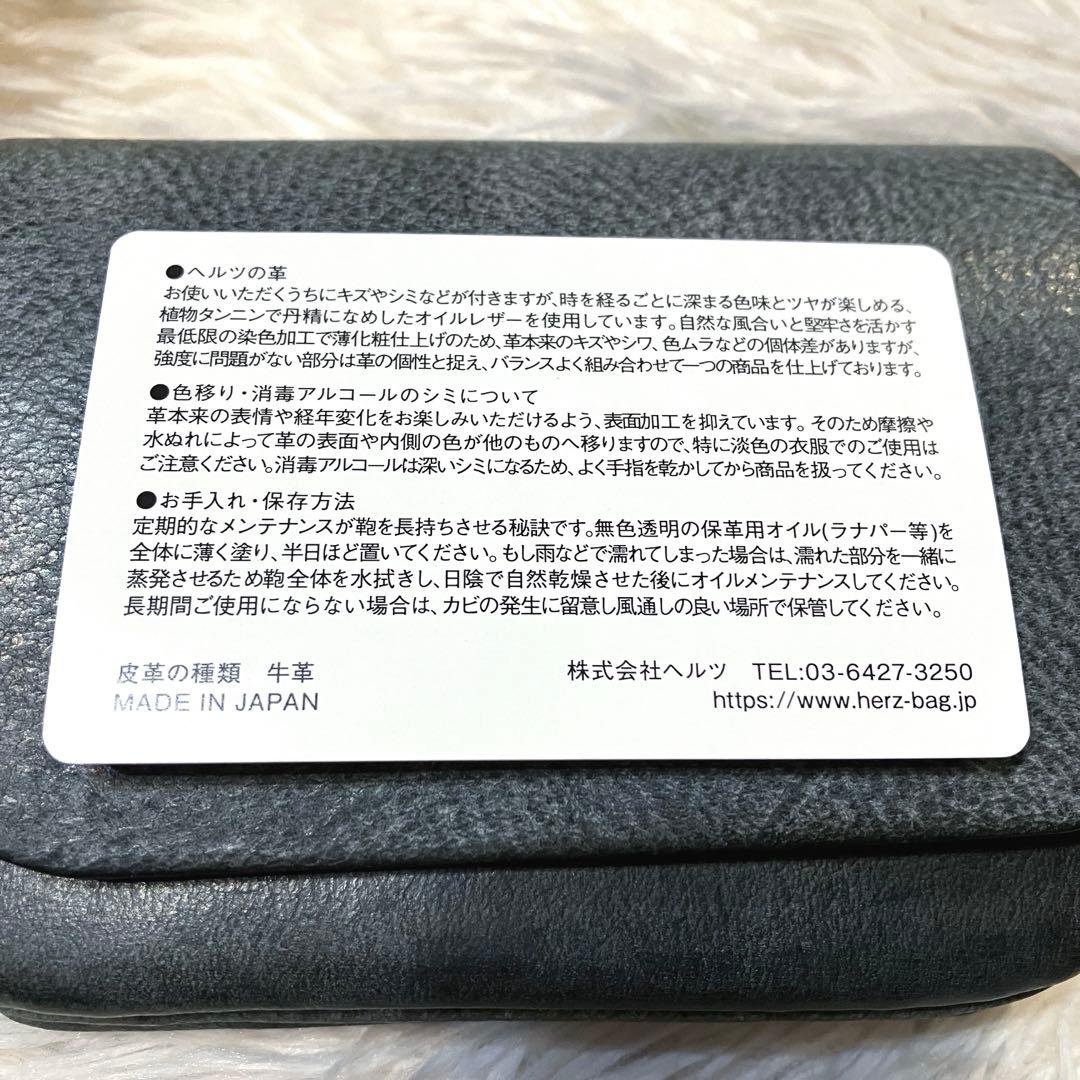 HERZ【アラスカ特別仕様】トラベルウォレット 二つ折り財布 レザー 黒 限定