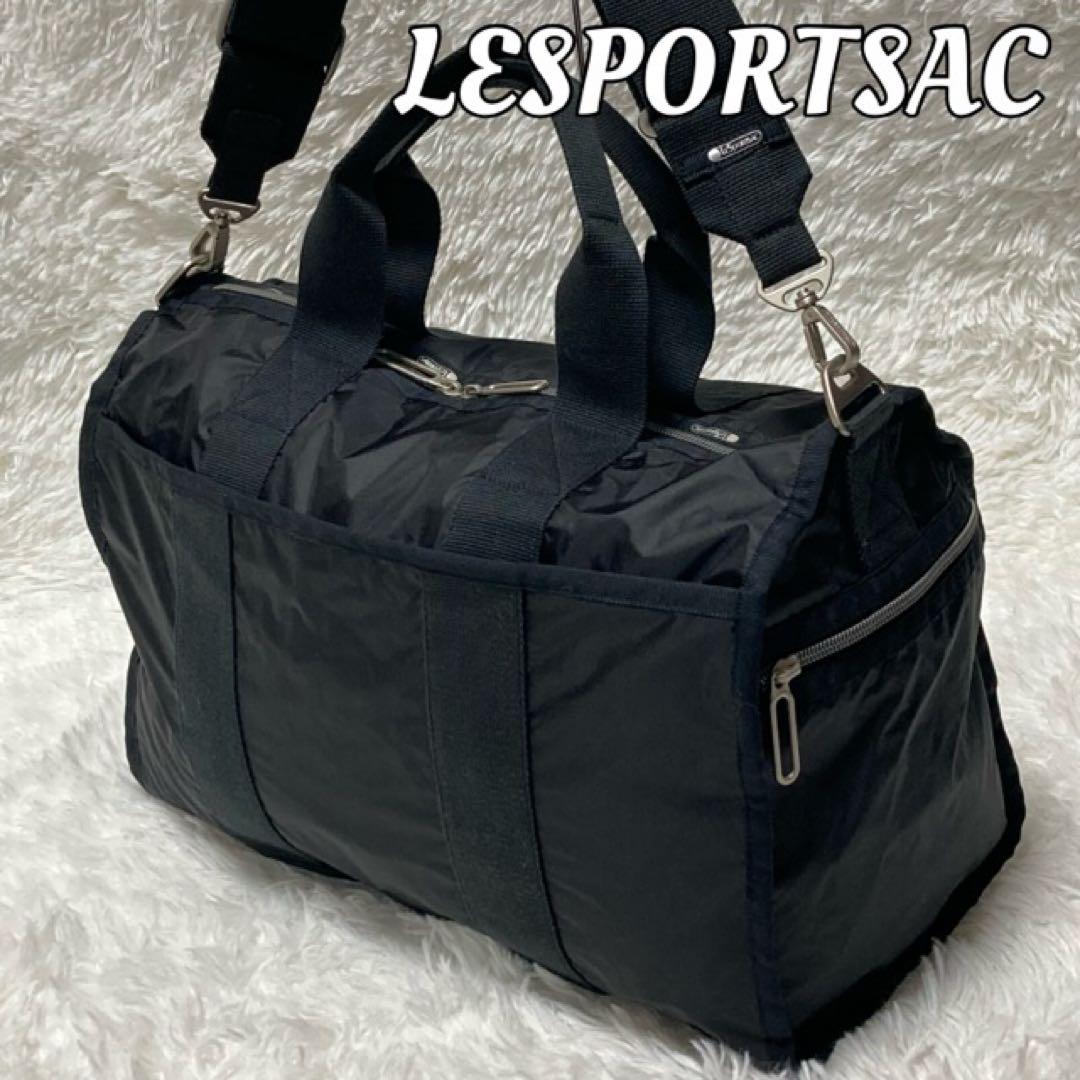 極美品LESPORTSAC ESSENTIAL大容量2wayショルダーボストン