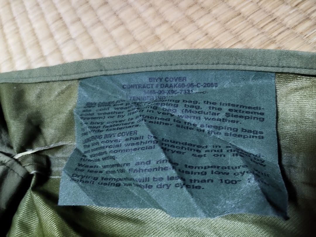 (5082)USMC.ウッドランドカモBIVYカバーGORE-TEX 米軍実物