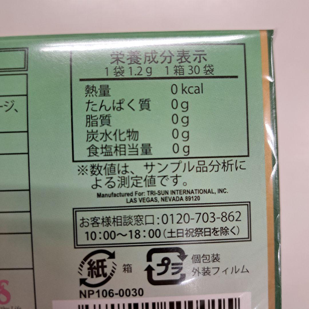 o71201003 ジェイソンウィンターズティー　×2