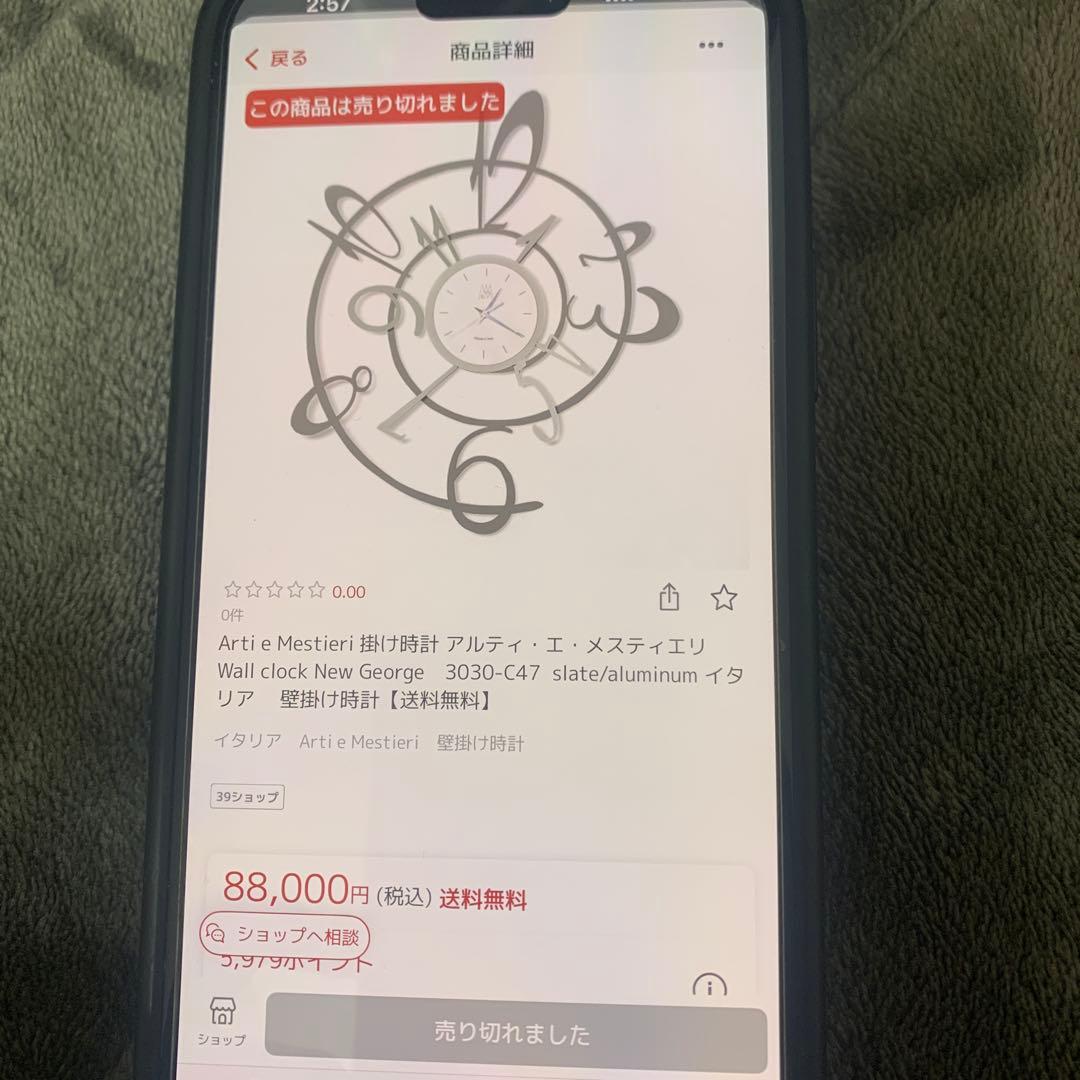 美品Arti & Mestieri アイアン 掛け時計 アルティエメスティエリ