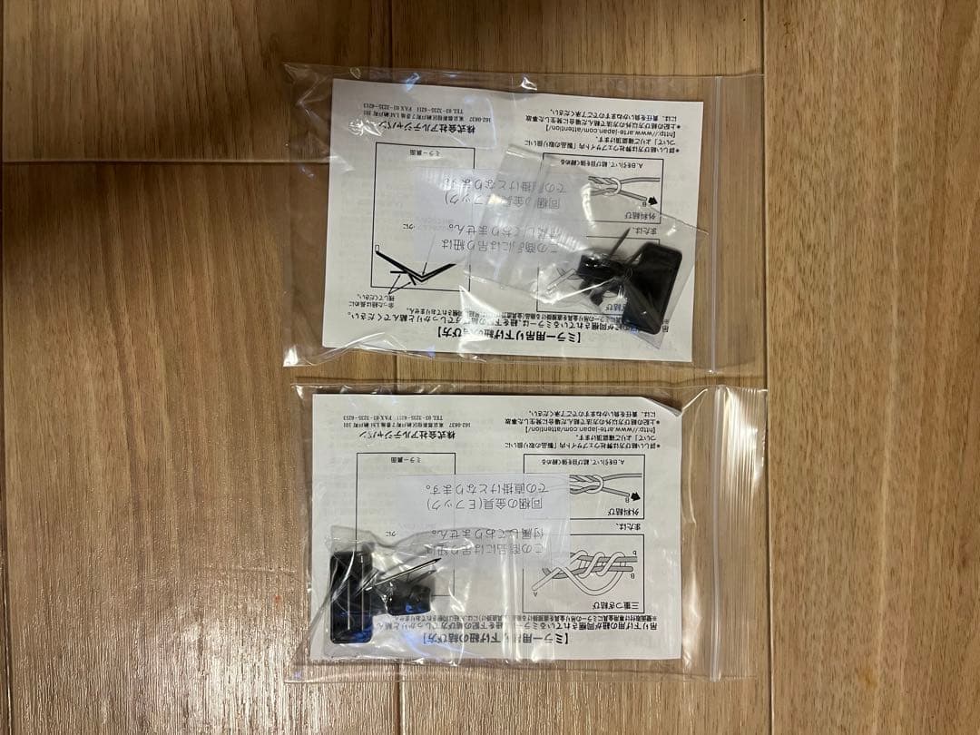 2枚セット アルテジャパン ミラー 壁掛け イエロー 鏡 ドレッサー 北欧