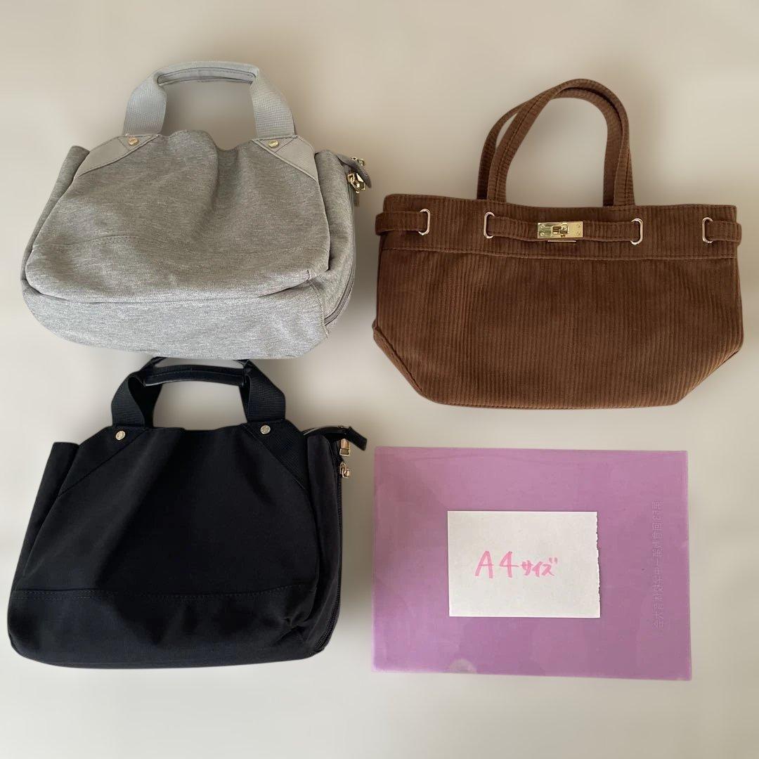 早い者勝ち！かわいい♡バッグ15点セット　オペーク　Grove 他　美品