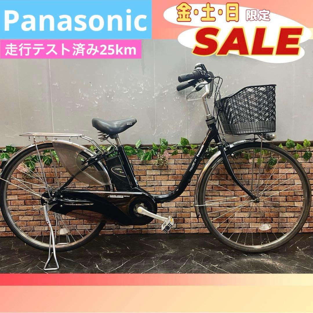 【83】電動自転車 Panasonic lithium vivi DX ブラック