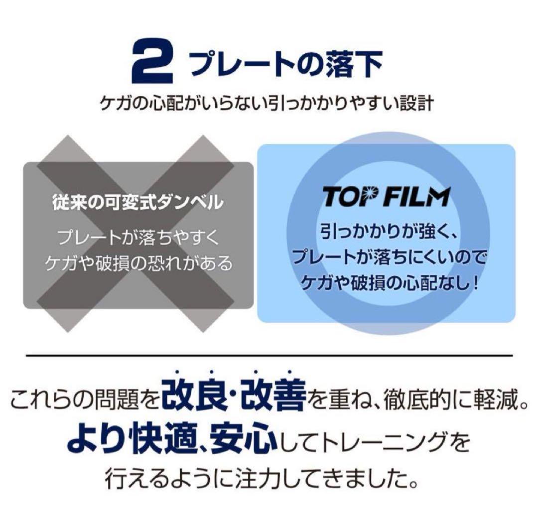ダンベル 可変式 24kg 2個セットプレート トレーニング　グロ—ブ付き