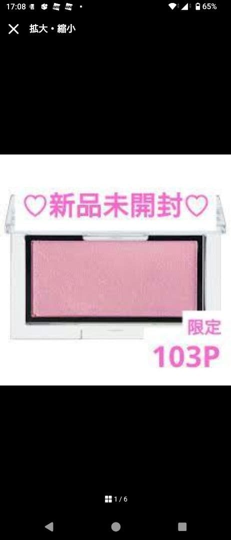 【断捨離中☆さままとめ】コスメ3点セット