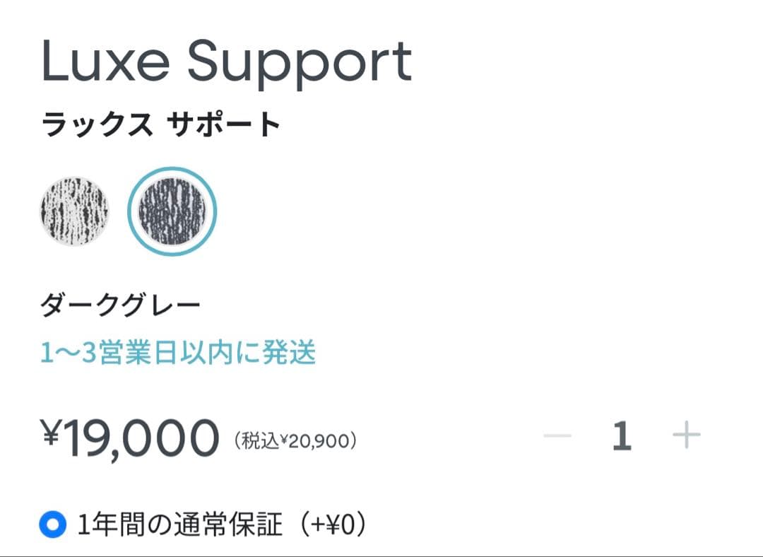 yogibo ヨギボー Luxe Support ラックスサポート ダークグレー