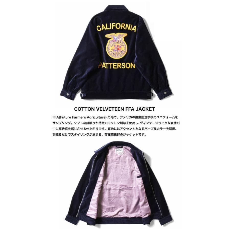 新品タグ付き＊HOUSTON ヒューストン FFAジャケット ブラック XL