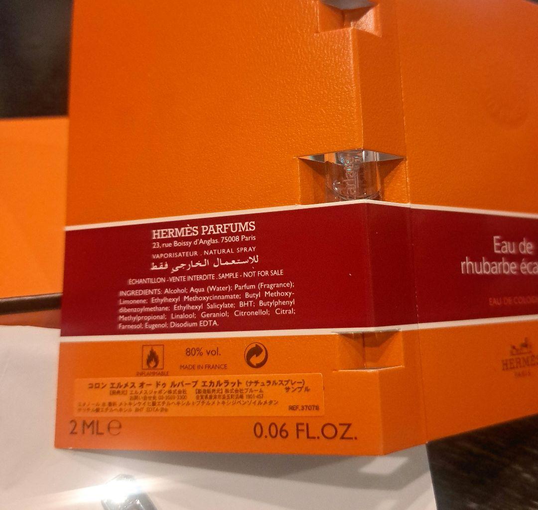 HERMES　キーホルダー(チャーム)　　バーディチャーム鳥