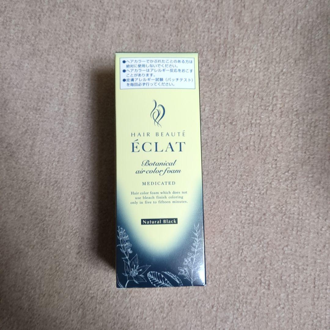 ヘアボーテ　エクラ　ボタニカル　エア　カラーフォーム